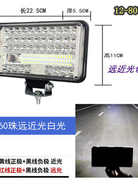 汽车led大灯电动车灯工程灯摩托车强光灯12v24v48v72v三轮车射灯