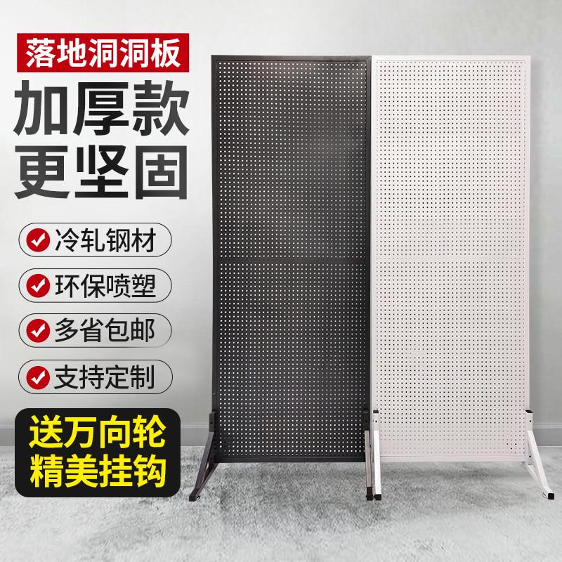 落地洞洞板置物架超市手机配件饰品五金工具挂板架立式挂钩展示架
