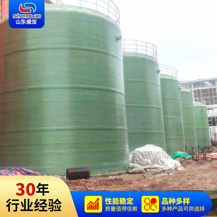 盛宝玻璃钢罐 无缝缠绕废水罐养殖场用 400立方立式储罐现场制作,清洗/食品/商业设备,奶罐/储罐,淘宝优惠券,粉丝福利购,淘宝优惠卷