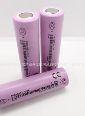 原装正EOEA品E3VE/亿纬无18650 0P300mAh 10c放0电动力电池人机