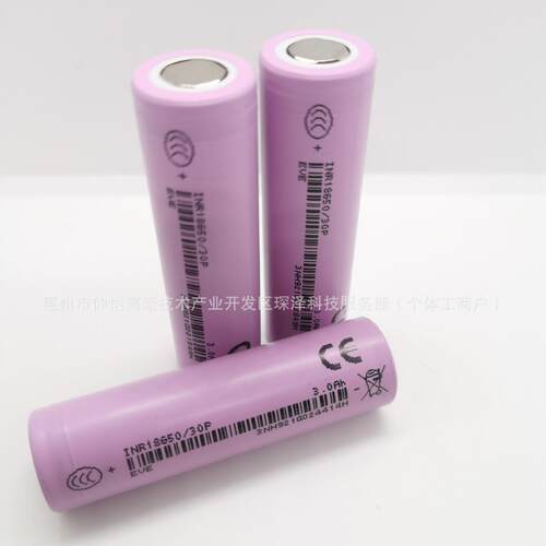 原装正EOEA品E3VE/亿纬无18650 0P300mAh 10c放0电动力电池人机
