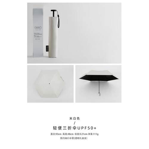 高档超全纤维长柄雨男大号晴雨两用黑碳胶轻防晒抗UV遮遮阳伞伞女
