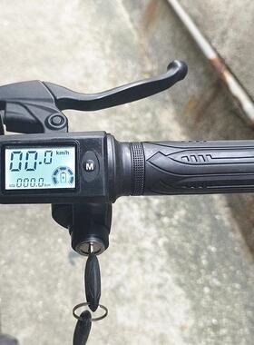 折叠车锂电转把车头油门带锁速显钥匙仪表适用英格威 正步 GFORCE