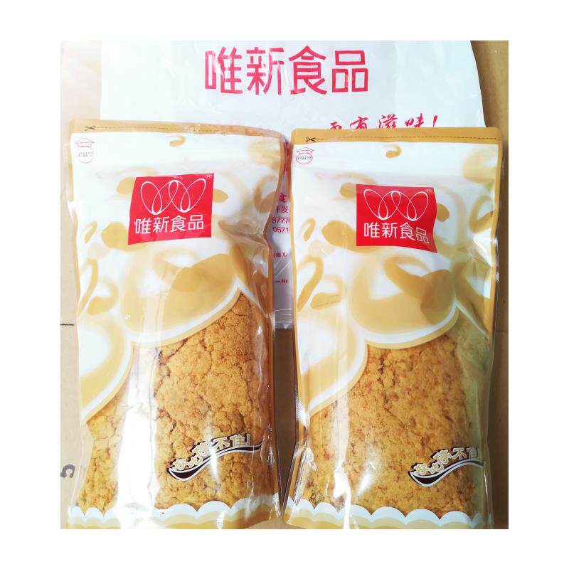唯新肉松经典肉酥特制肉酥猪肉绒原味肉酥散称包邮