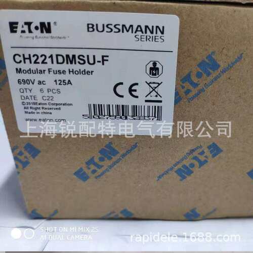 CH221DMSU-F（配母预绝缘接头 ）巴斯曼BUSSMANN熔断器底座