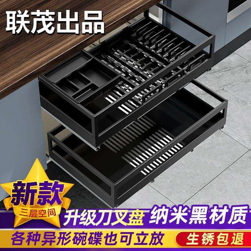纳米黑厨房拉篮304不锈钢抽屉式双层调味料橱柜收纳碗碟架拉蓝