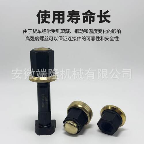 半挂车加强轮胎螺丝前后固定货车汉德桥北方奔红岩驰德龙配件大全