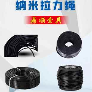 纳米深井泵拉力绳大棚葡萄架拉绳聚合物吊绳潜水泵包塑安全绳
