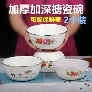 加厚搪瓷碗不锈钢包边汤碗搪瓷饭盆汤盆搅拌碗冰箱保鲜碗带盖菜碗