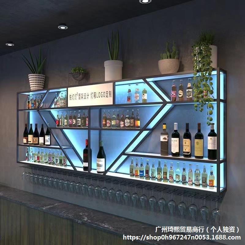 吧台墙上酒架壁挂商用红啤酒柜铁艺发光展示架餐厅创意多层置物架