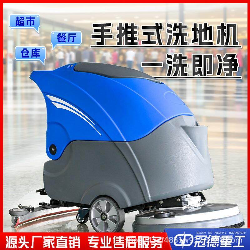 工厂车间商用充电式驾驶式洗地机小型单刷洗地车驾驶式洗地机