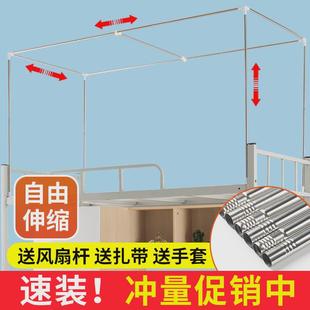 学生宿舍蚊帐支架加厚寝室床帘上铺单人架子下铺床杆加粗 可伸缩款