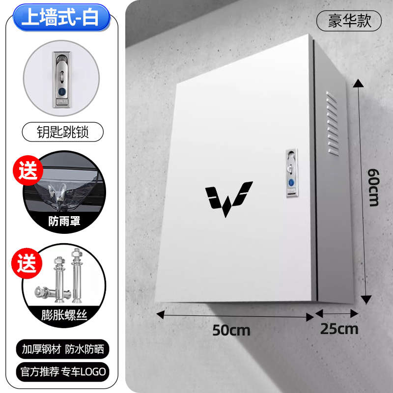 菱s缤光果立柱mini宏桩ev保护专用充电迷你壁挂星光1箱plus户外五