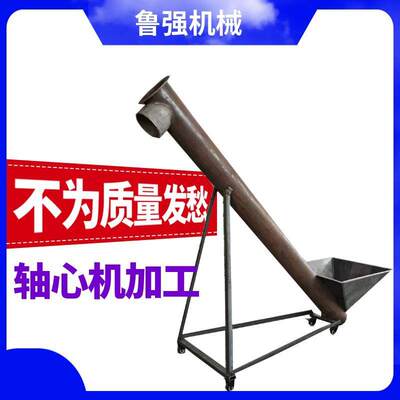 35螺旋输7送料机大型YNI提升上升料输送机农给用提机