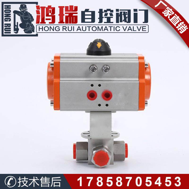 Q6145N气动高压三通球阀碳钢内螺纹L型T型阀工业级针型三通阀门