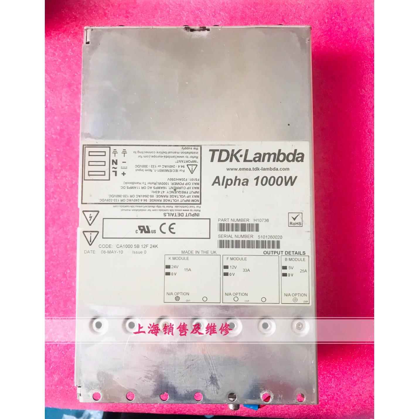 CA1000 24G 24G电源 Alpha 1000W H10160 电源 H17118 询价