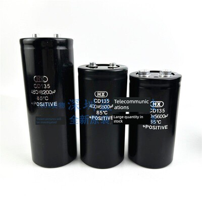 原装HX CD135 400v6800 4700uf 450V10000UF 8200UF 12000UF 电容