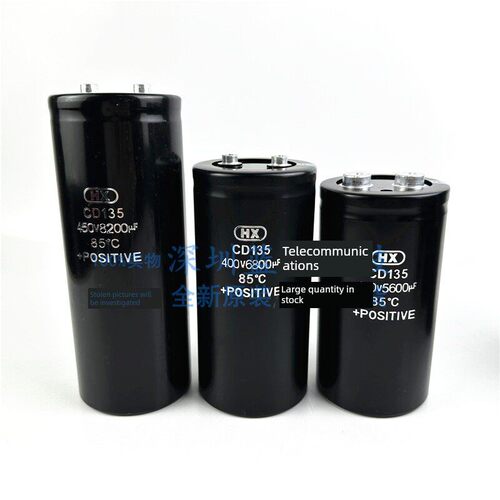 原装HX CD135 400v6800 4700uf 450V10000UF 8200UF 12000UF 电容