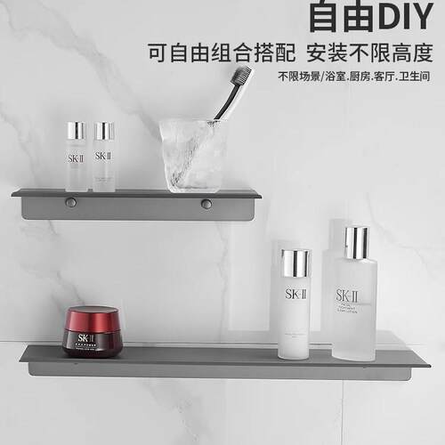铝合金置物架卫生间墙上收纳架书架托架免打孔层板壁挂式一字隔板