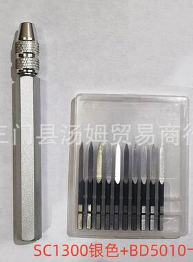 厂家直销 SC1300手柄 可搭配BT8001 BD5010套装 跨境电商
