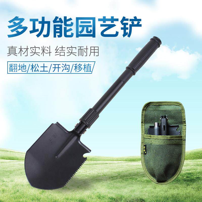 锰钢铲子铁锹户外挖土坑松土园艺工具工兵车载野营巡山农用铁杴