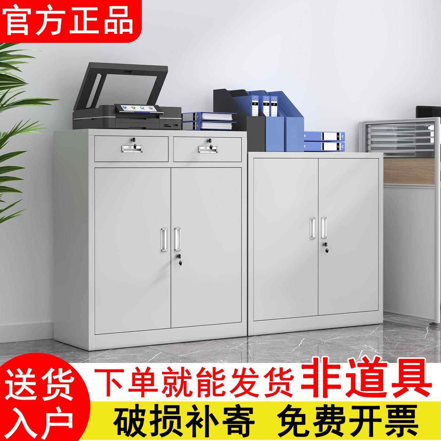 办公铁皮矮柜文件柜带锁抽屉收纳储物柜阳台小型工具柜子打印机柜