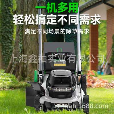 亚特YT5246pro自走草坪修剪机割草机小型家用电动草坪机