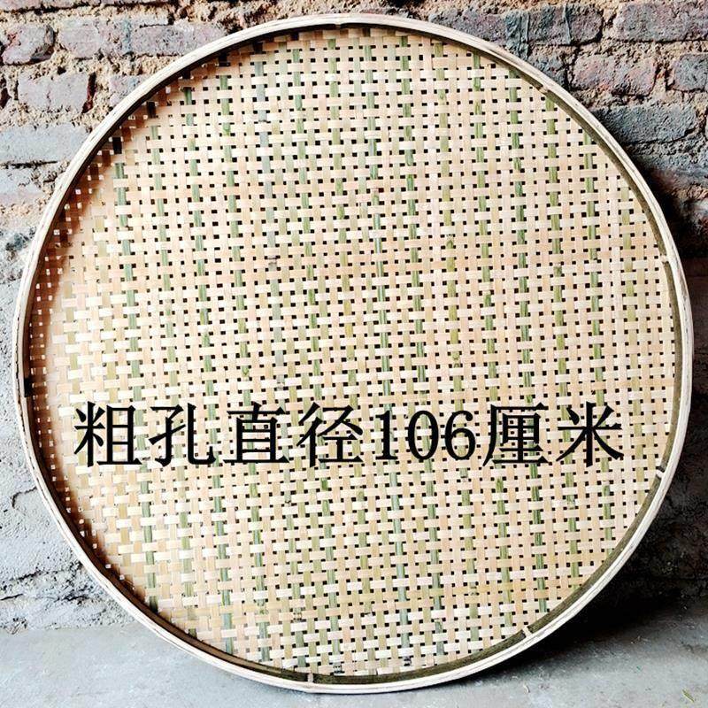 簸箕竹编米筛小竹筛子家用粗孔细孔圆绘画晾晒装饰竹制品竹匾竹筐,特色手工艺,竹编/竹雕,淘宝优惠券,粉丝福利购,淘宝优惠卷