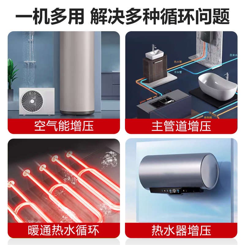 格威特空气能热水器家用防冻液循环泵商用中央空调水泵离心增压泵