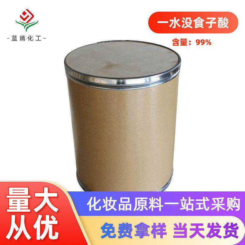 热销倍酸含量99%一水没食子酸五倍子酸棓酸现货销售