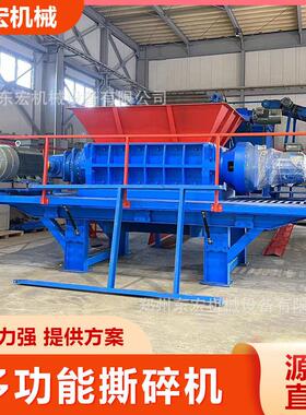 小型双轴多功能撕碎机吨包薄膜塑料筐木料破碎废品站容处理