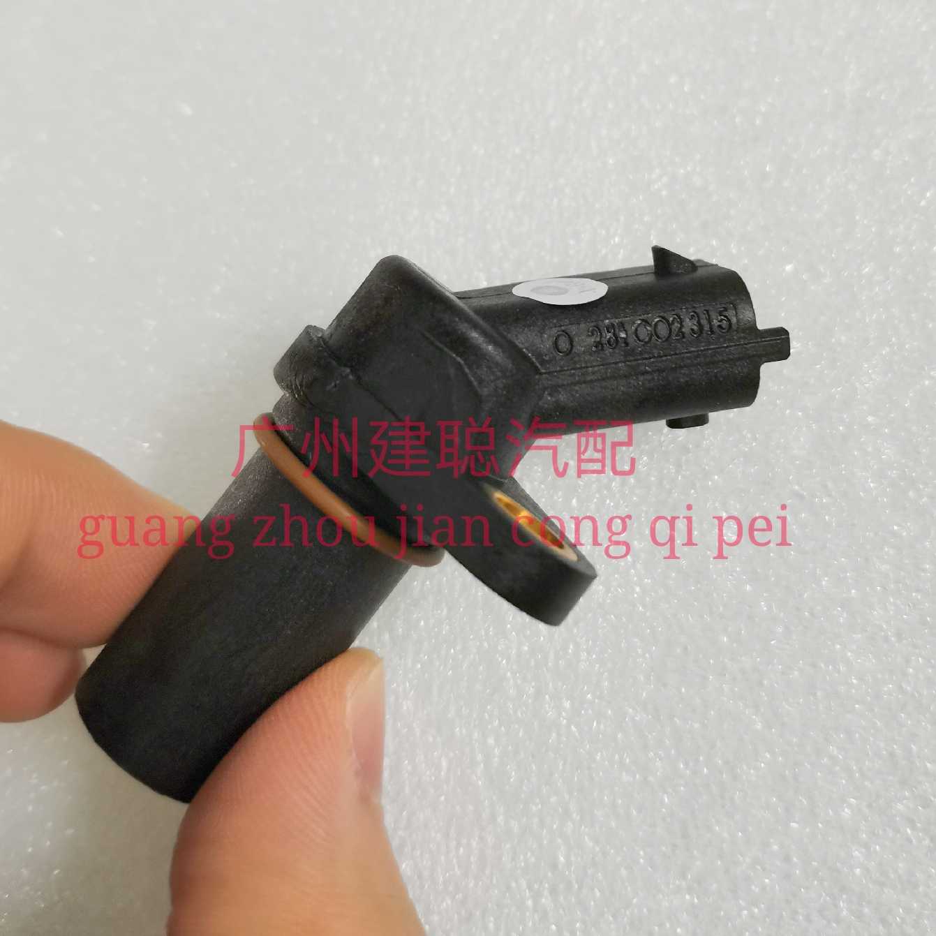 适用云内490/4102/YN27/YN33/YN38/D25/D30发动机曲轴位置传感器