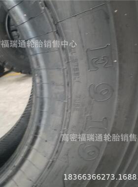 13.00/14.00R25 14.00R24矿山翻斗机宽体自卸车载重耐磨工程轮胎