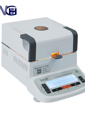 QL-610A快速水份测定仪卤素水分仪水份检测仪厂家直销