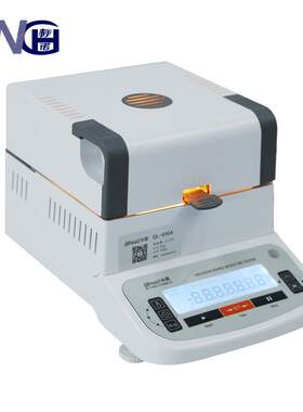 标诺QL-720A卤素快速水分测定仪卤素水分测试仪120g精度0.001g
