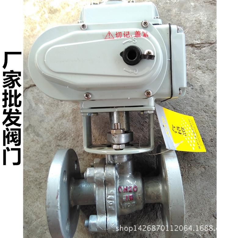 现货阀门Q941F-16C电动球阀电动法兰球阀货源充足