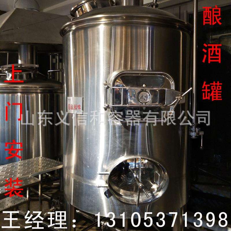 不锈钢水箱储水罐蓄水桶水塔食品级保温纯净水箱搅拌罐发酵罐