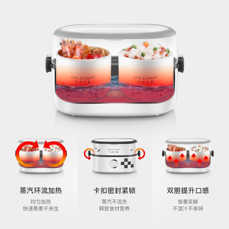 生活元素电热饭盒可插电加热饭盒上班族蒸煮热饭神器保温便当盒