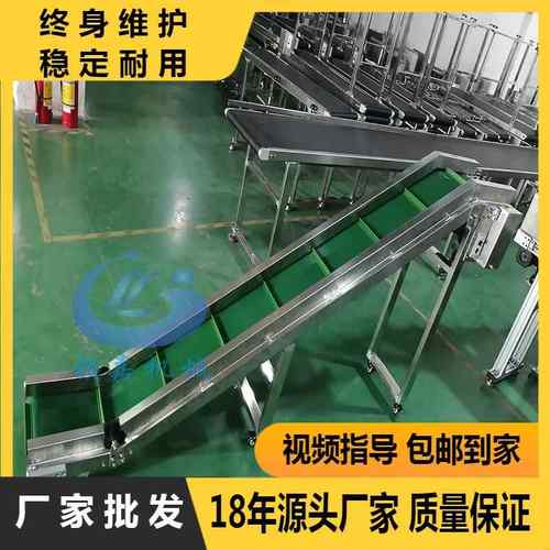 爬坡带式输送机颗粒物料输送卸货上料提升机食品传送机皮带输送线