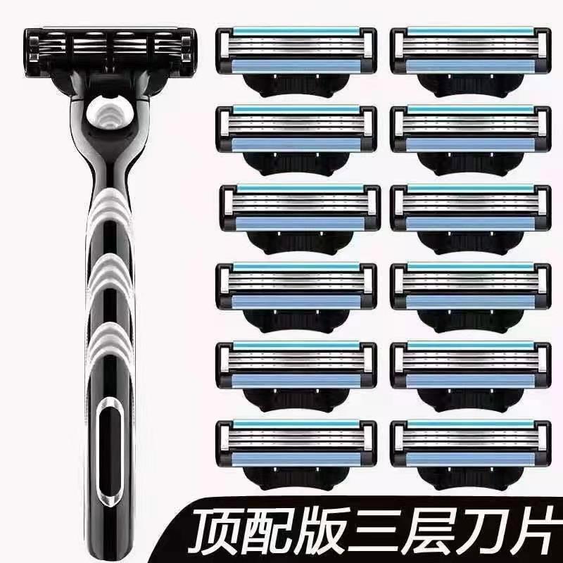 三层手动剃须刀通用刮须刀 老式刮胡刀片男刮脸剃毛刀架须泡