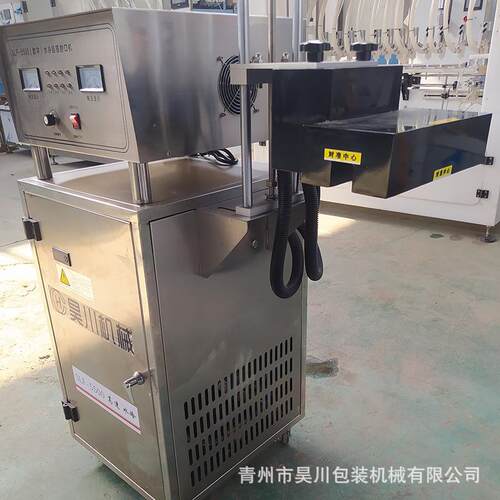 全自动冷水式电磁箔封口机电磁感铝塑料瓶连铝箔续式222防潮封口