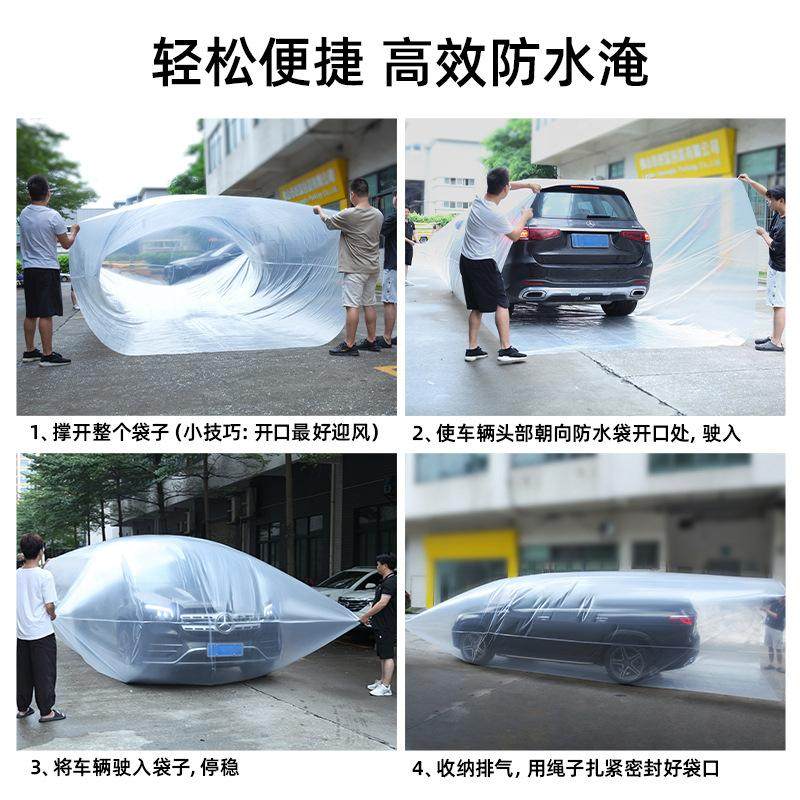 pe大型塑料包装四方袋立体袋机器设备防潮防尘保护袋方底袋通用