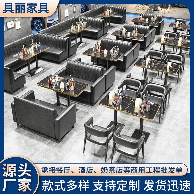 简约西餐厅沙发卡座咖啡厅音乐餐吧靠墙卡座茶餐厅卡座沙发组合