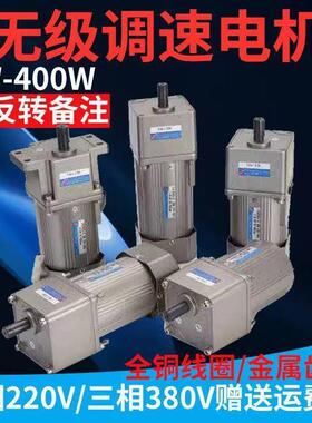 台力调速电机交流带调器三相微型6GU-60x减V速马达单机相220减速