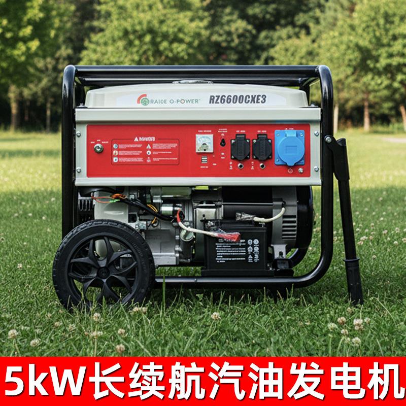 5kW汽油发电机220V便携式应急电源工业发电机组贴牌OEM/ODM