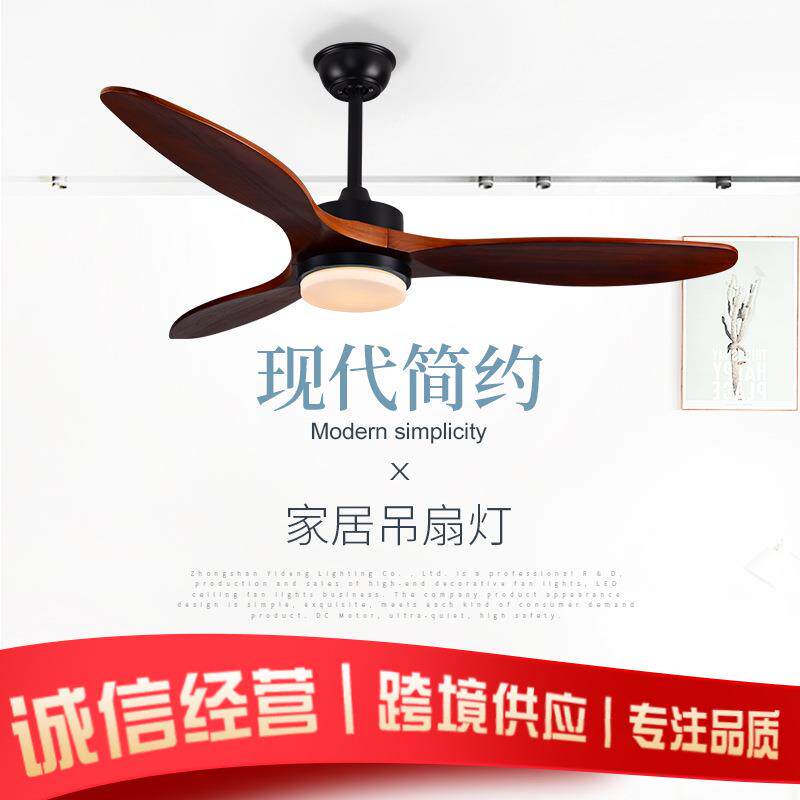 厂家现货供应欧式古典新款LED带灯DC吊扇灯现代简约实木吊扇灯