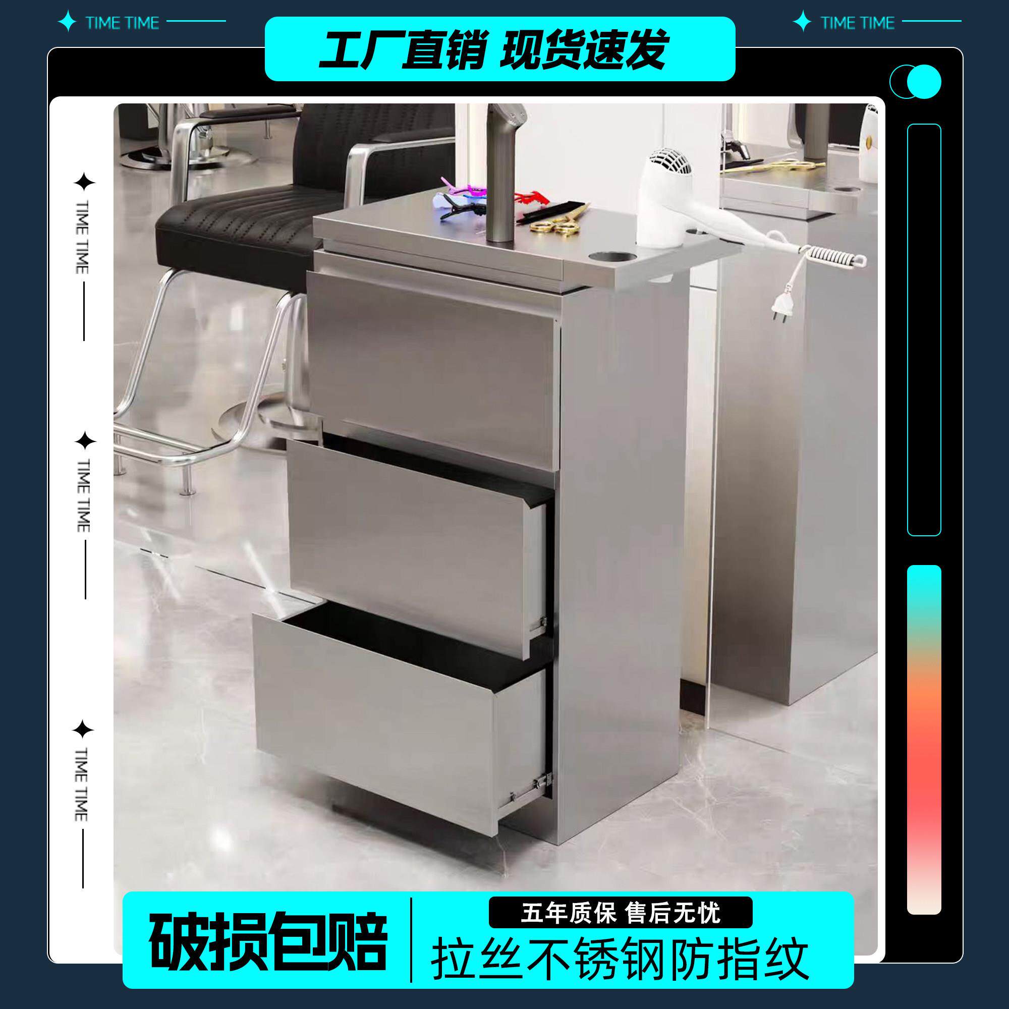 现代简约理髲店不锈钢剪发柜子美发店小推车发廊专用收纳柜工具柜