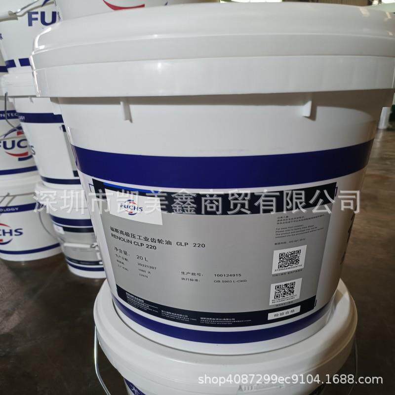 福斯液压导轨油FUCHS RENOSLIDE32 46 68 100 高性能机床油