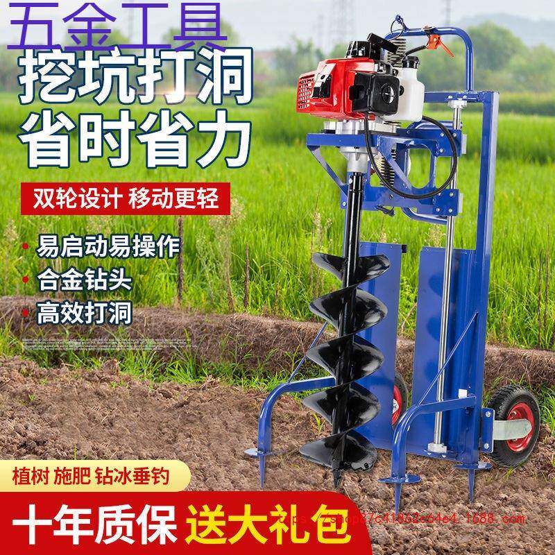 geu地钻挖坑机推车款小型汽油果园农用种植栽树施肥打洞打桩