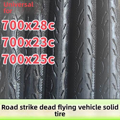 700×23/700x25/700x28c变速公路车死飞车轮胎26寸免充气实心外胎